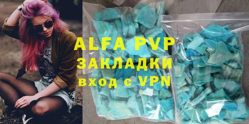 APVP мука  купить закладку  Шарыпово 